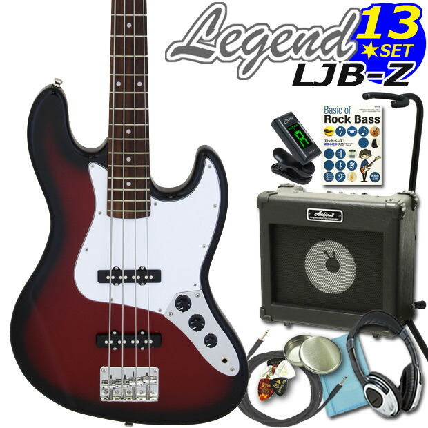 楽天市場】ベース 初心者 セット 入門セット JBタイプ Legend LJB-Z 