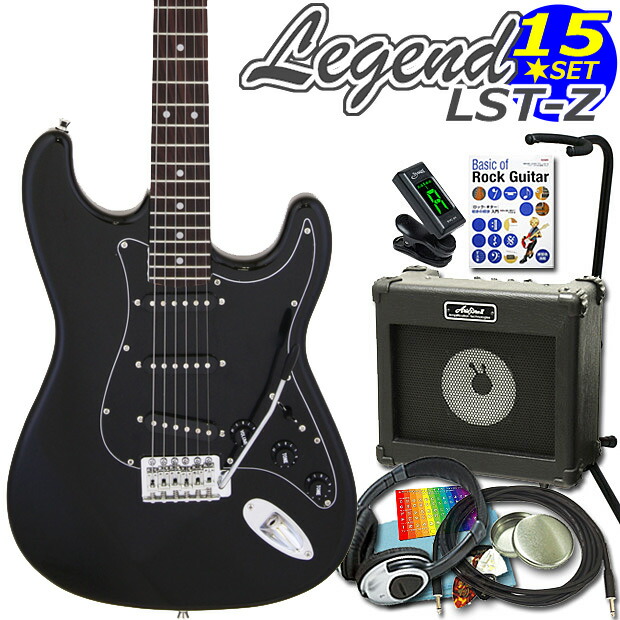 楽天市場】エレキギター 初心者セット Legend レジェンド LST-Z/BBK