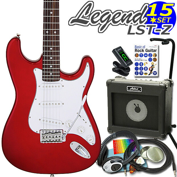 【楽天市場】エレキギター 初心者セット Legend レジェンド LST-Z 【楽天市場】エレキギター 初心者セット Legend レジェンド LST-Z