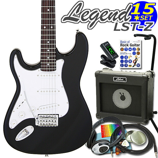 【楽天市場】エレキギター 初心者セット Legend レジェンド LST-Z 