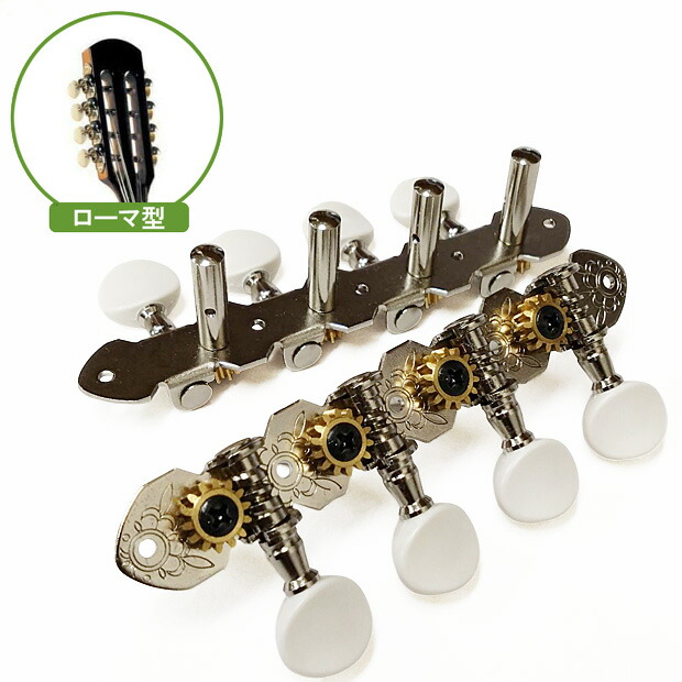 楽天市場】GOTOH ゴトー マンドリン ペグ MF40 N(ニッケル) Fタイプ用