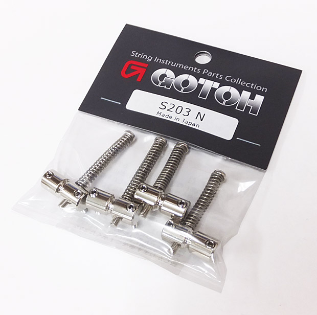 楽天市場】GOTOH ベース サドル S203 G(ゴールド) ブラス製 4個