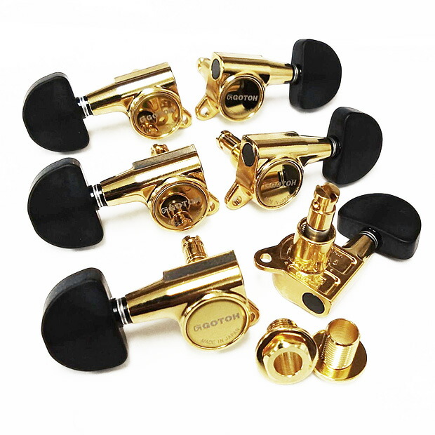 GOTOH SG381 MG B20 マグナムロック G(ゴールド) ゴトー ギター ペグ L3R3 両側 6個セット【SG381MG-B20/L3R3/G】|EbiSoundオンラインショップ