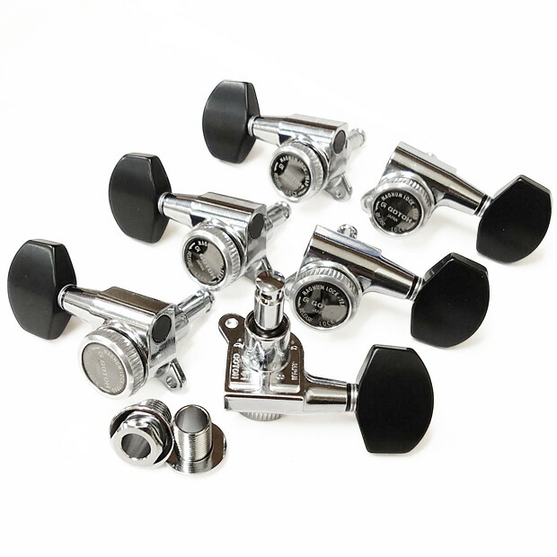 GOTOH SG381 MG-T B01 マグナムロックトラッド C(クローム) ゴトー ギター ペグ L3R3 両側 6個セット【SG381mgt-B01/L3R3/C】|EbiSoundオンラインショップ