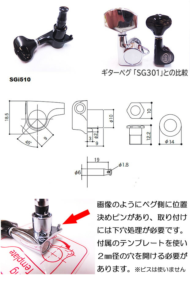 手数料安い ゴトー ウクレレ ペグ GOTOH SGi510UK FS5 B ブラック 黒ボタン BK  whitesforracialequity.org