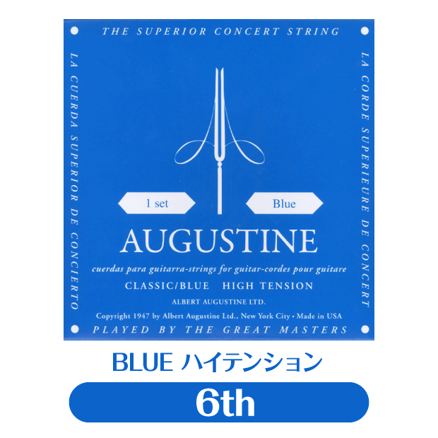 楽天市場】オーガスチン Augustine クラシックギター弦 ブルー 4弦