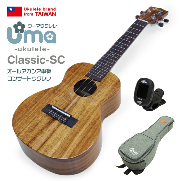 楽天市場】Uma Ukulele ウーマ ウクレレ UK-30SC コンサートサイズ 