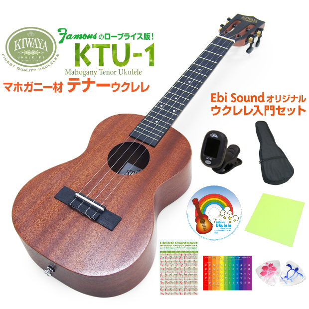 【楽天市場】Uma Ukulele ウーマ ウクレレ BABY-T コンサート 