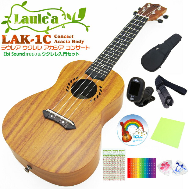 ネット買取 【music ukulele】アカシアコアのエレキ・テナーウクレレ