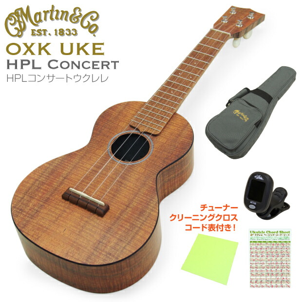 楽天市場】Martin マーティン ウクレレ S1 Uke ソプラノ マホガニー単 