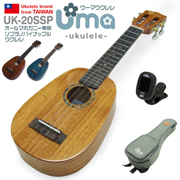 楽天市場】Uma Ukulele ウーマ ウクレレ BABY-T コンサートテナー 