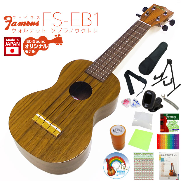 Famous フェイマス ウクレレ FS-2P チューナー　カバー Famous フェイマス ウクレレ FS-2P チューナー カバー fs2pg08.jpg