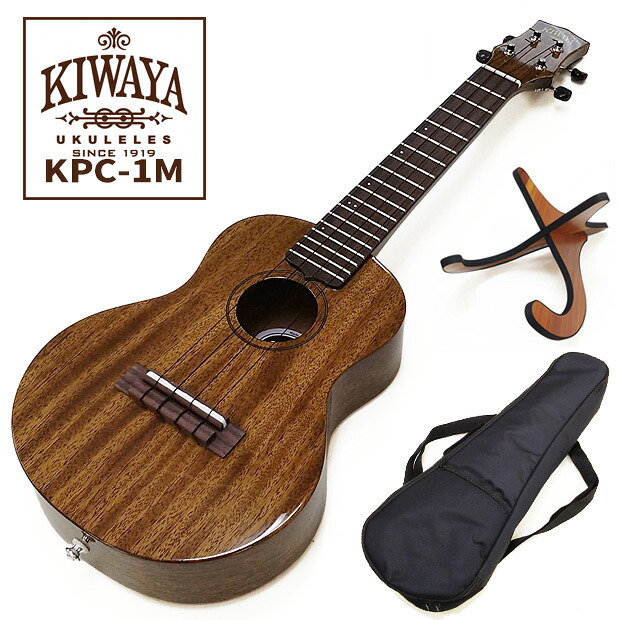 KIWAYA KPC-1M #182025 マホガニー単板 コンサートウクレレ 国産手工モデル キワヤ【スタンドプレ ゼント】(u)
