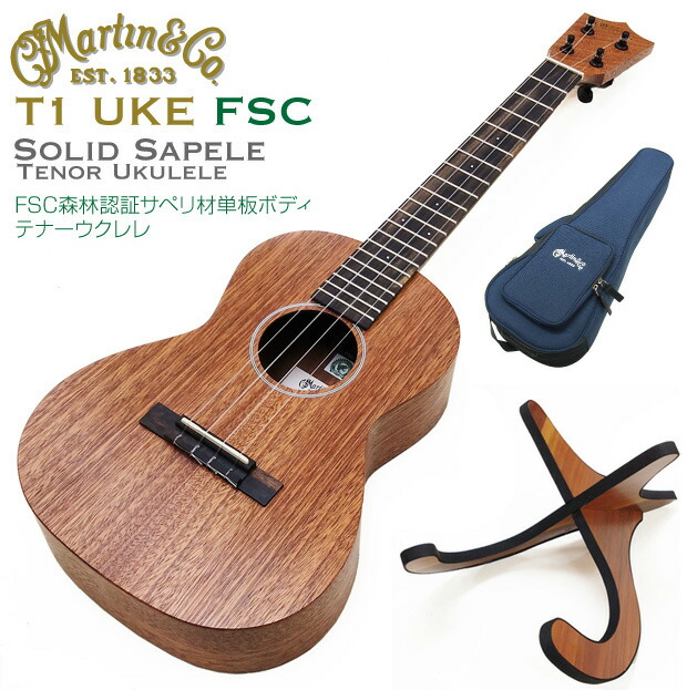 MARTIN S1Uke ソプラノウクレレ Martin S1UKE マーチン 【 イオンモール日の出店 】 | 島村楽器