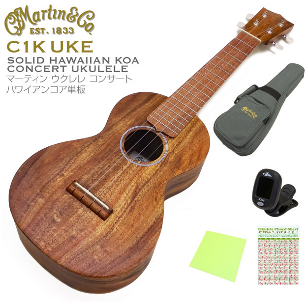 【楽天市場】Martin マーティン ウクレレ OXK Concert Uke