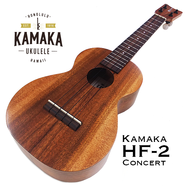 楽天市場】KAMAKA カマカ ウクレレ HF-1 スタンダード ソプラノ 
