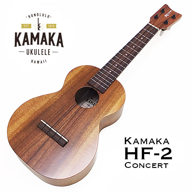 【楽天市場】KAMAKA カマカ ウクレレ HF-1 スタンダード ソプラノ 