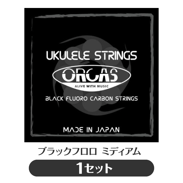 即決◆新品◆送料無料GOTOH UK12-05MA N ウクレレ用ペグ 4個セット 特殊アルミ素材使用超軽量ペグ/メール便 ゴトー GOTOH UK12-05MA N ウクレレ用ペグ(ゴトー ウクレレ用ペグ
