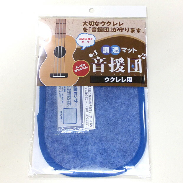 1084❣️ Kamaka カマカ　ウクレレ コンサート　ケース 楽天市場】KAMAKA カマカ オフィシャル ウクレレハードケース