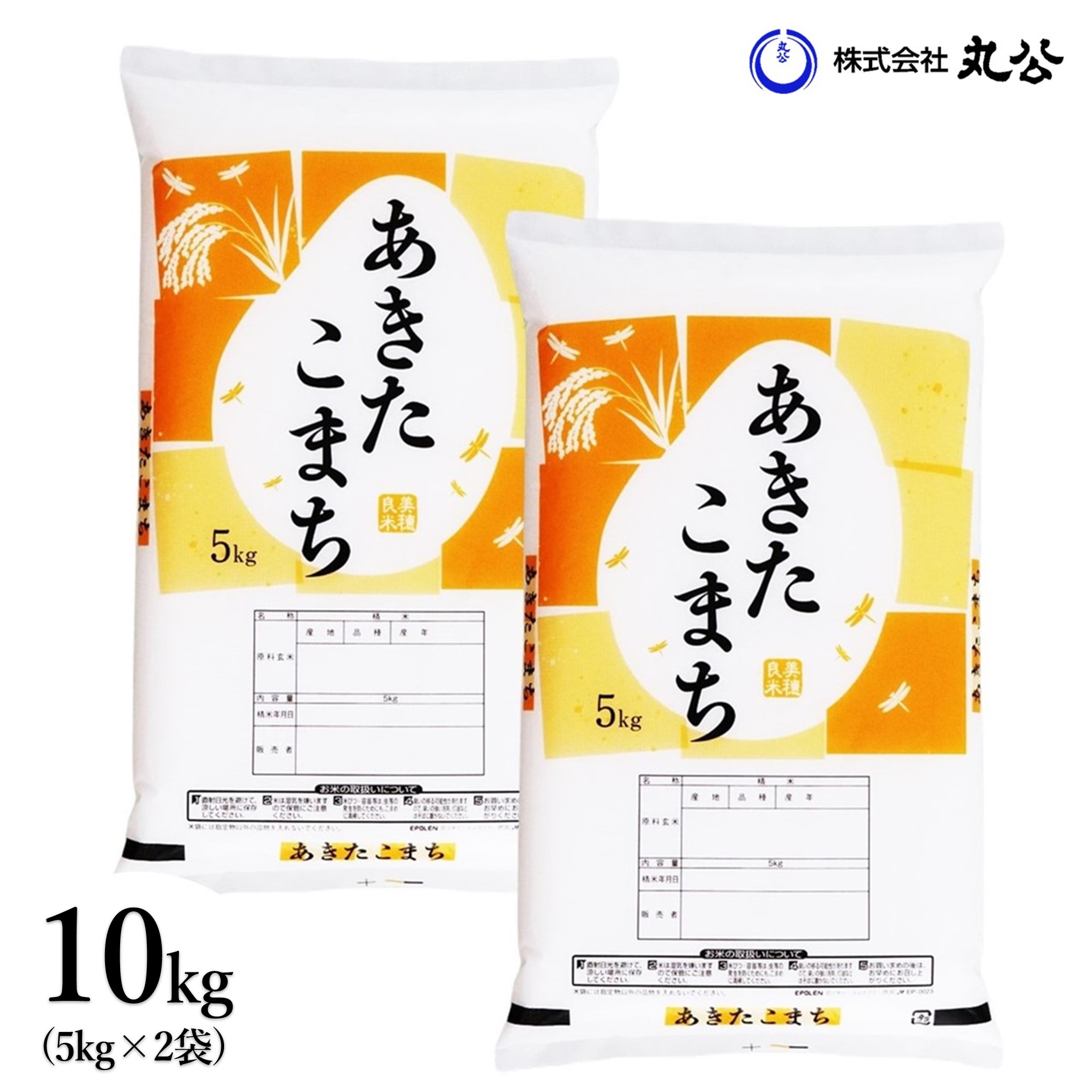 楽天市場】つや姫 お米 20kg 山形県産 10kg×2袋 白米 送料無料