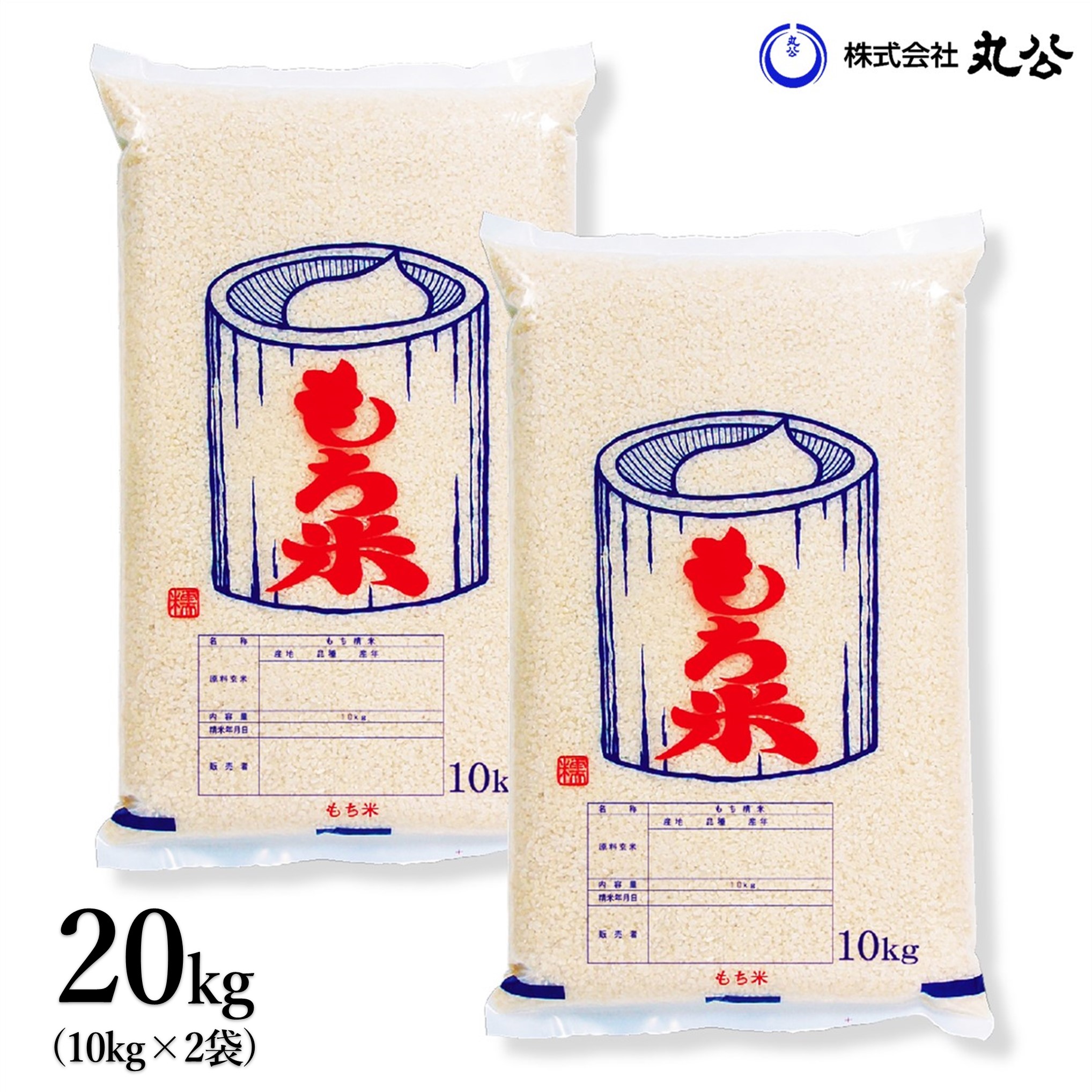 楽天市場】【もち米】 10kg 5kg×2袋 ヒメノモチ 令和7年産 お米
