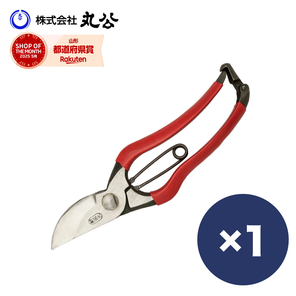 楽天市場】剪定鋏 東北型 新国光 メール便 鍛造 剪定 おすすめ