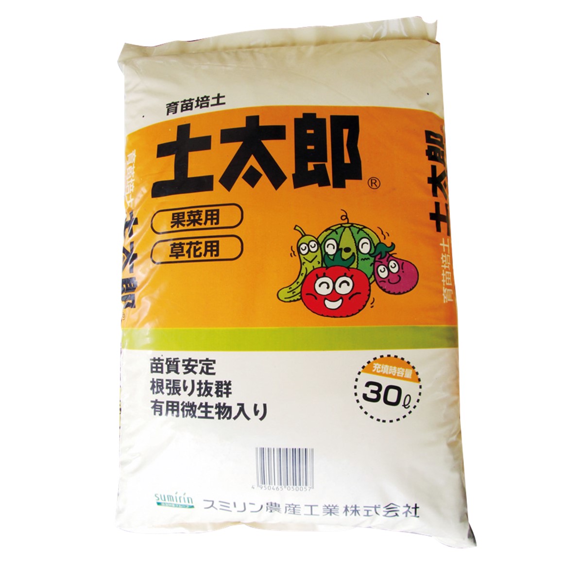 茶太郎培土器 NEW イエロー(C044) 培土器 NEW イエロー(C044)