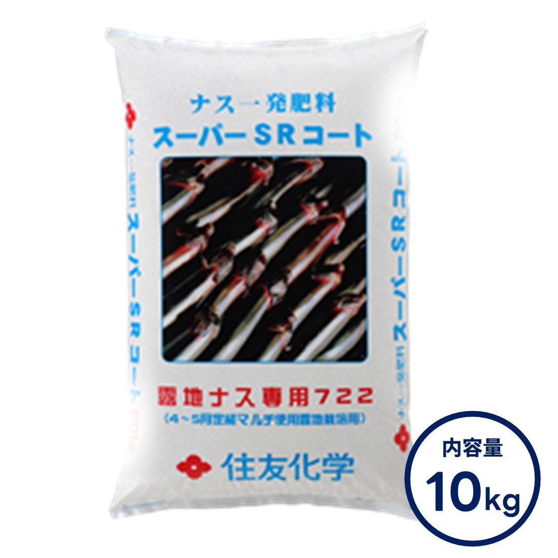 楽天市場】肥料 ナス 10kg 露地ナス 専用 17-12-12 スーパーSRコート : 丸公楽天市場店