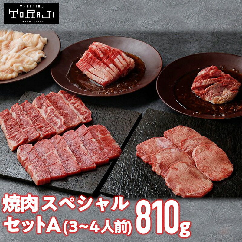 商品詳細ページ