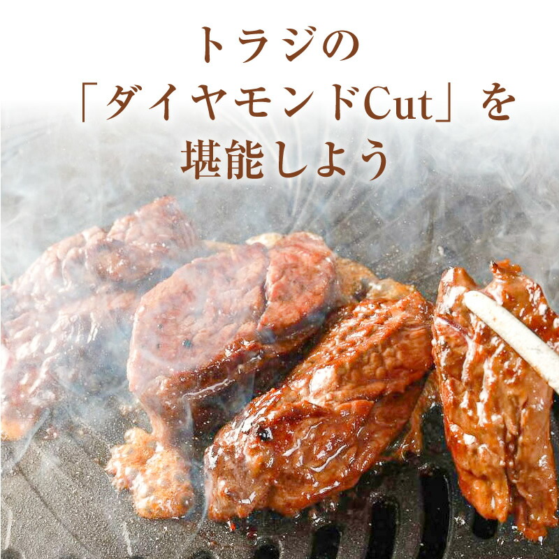 市場 焼肉 240g ダイヤモンドCutハラミ 牛肉 BBQ バーベキュー 肉