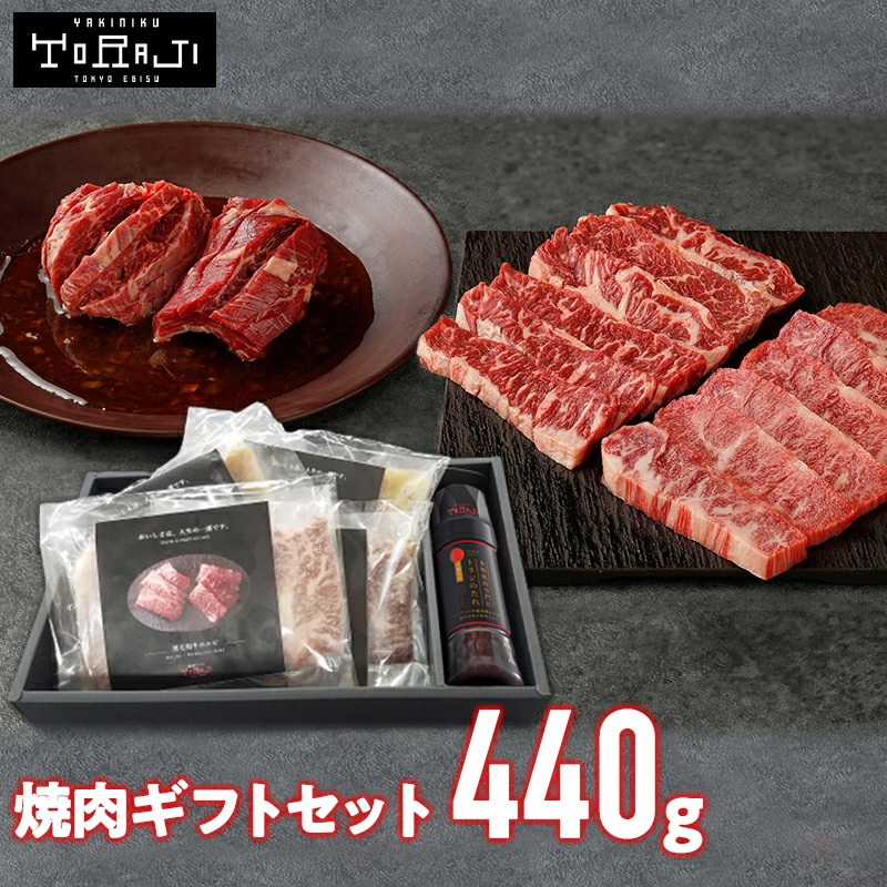 楽天市場】送料無料 焼肉 牛肉 セット スペシャルセットＡ 810g 3〜4人前 牛タン 和牛カルビ ハラミ ダイヤモンドcutカルビ＆ハラミ  ホルモン BBQ バーベキュー お取り寄せ : 焼肉トラジ楽天市場店