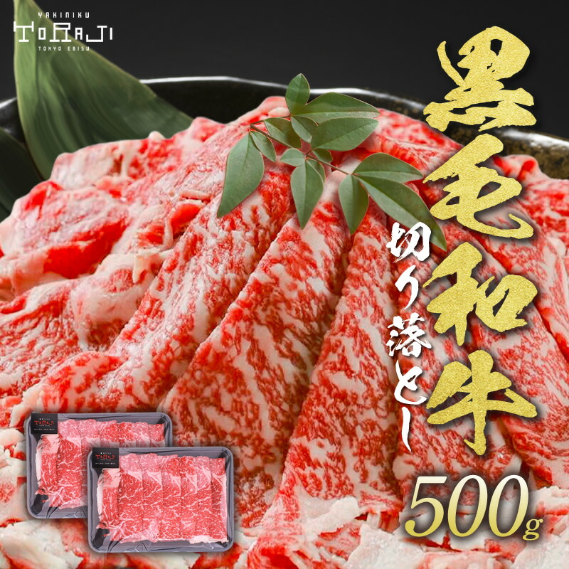 楽天市場】送料無料 焼肉 牛肉 セット TORAJIセットB 520g 2~3人前 和牛カルビ ハラミ ダイヤモンドcutカルビ 豚トロ BBQ  バーベキュー 焼肉セット お取り寄せ 新生活 : 焼肉トラジ楽天市場店