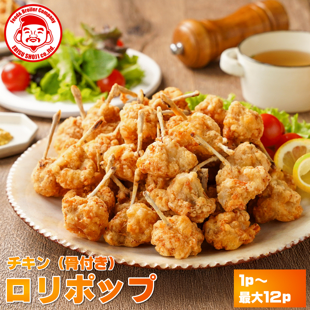 楽天市場】☆早割ご予約受付☆2026年新春おせち【特撰】鶏おせち～霧島