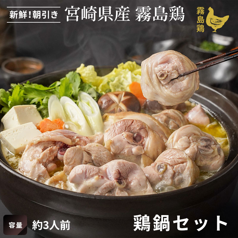 【とりひき】まとめ買い 楽天市場】【送料無料】ひびき☆やきとり・やきトン4種16本セット