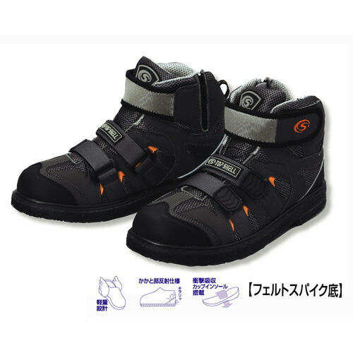 楽天市場】阪神素地 【FIELD X-TREAMER】 FX-277 ウェーディング