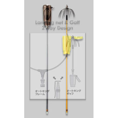 新品 送料無料 第一精工 オートキングギャフ600 替えギャフSセット 楽天市場】第一精工 オートキングギャフ L : エビススリー