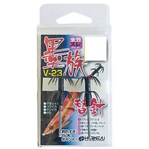 メール便可】ハリミツ V-23 墨族替針 全笠スレかえしなし 2.5〜4.5号 ハリ