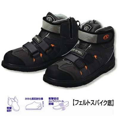 楽天市場】阪神素地 TS-923 フェルトスパイク ハイカットモデル