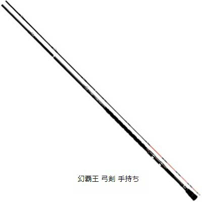 ダイワ 幻覇王 弓剣 手持ち494 スピニングロッド|エビススリー