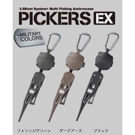 バレーヒル バズトリクスRB packer BTKS-66MLP Valleyhill バレーヒル バズトリクスRB Packer BTKS-66MLP