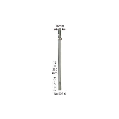 昌栄 502-6 石鯛竿受24Ver.II用ステンピトン