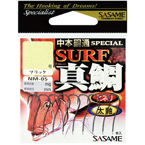 楽天市場】ささめ針 NM-05 サーフ真鯛(ブラック) L : エビススリー