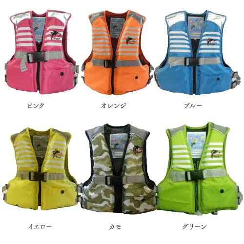 Bluestorm カイ BSJ-8420RS ライフジャケット bsj-8420rs.jpg