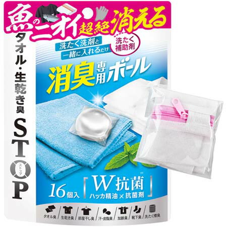 楽天市場】ウエ・ルコ WELCO タネ・マキ Tane Maki 魚臭撃退 消臭専用