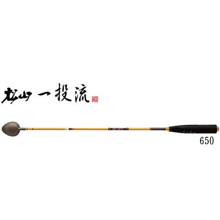 釣益荒男 【MST】 松山一投流 650