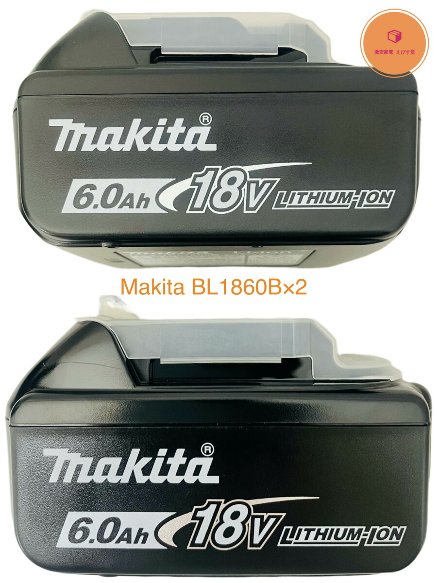 楽天市場】マキタ純正 (Makita)急速 充電器 DC18RF 14.4V-18V用 USB