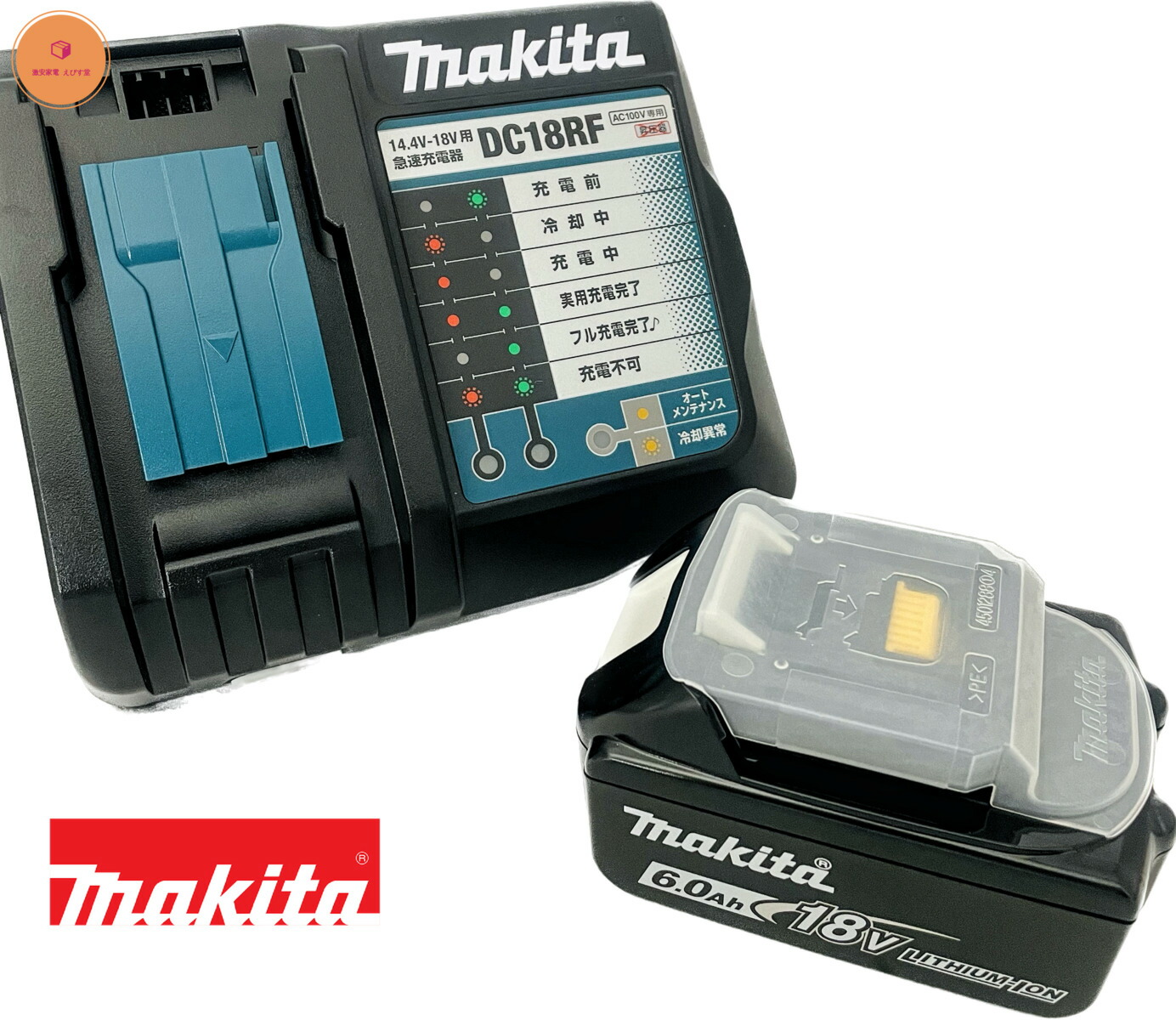 楽天市場】マキタ純正 (Makita)急速 充電器 DC18RF 14.4V-18V用 USB 