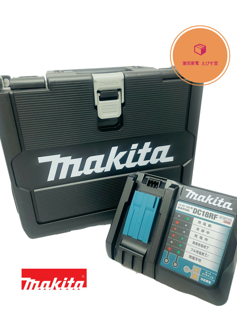 楽天市場】マキタ純正 (Makita)急速 充電器 DC18RF 14.4V-18V用 USB