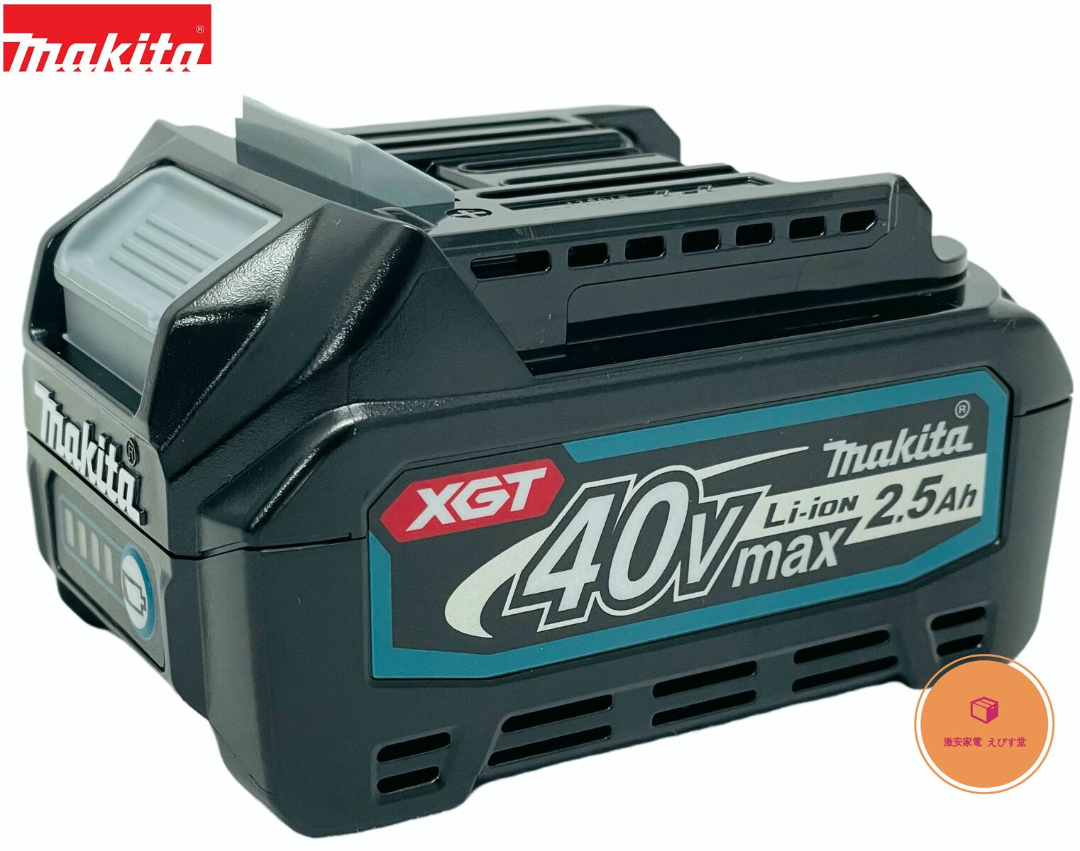 楽天市場】マキタ Makita BL4025 最新バッテリー 40V/Maxリチウム