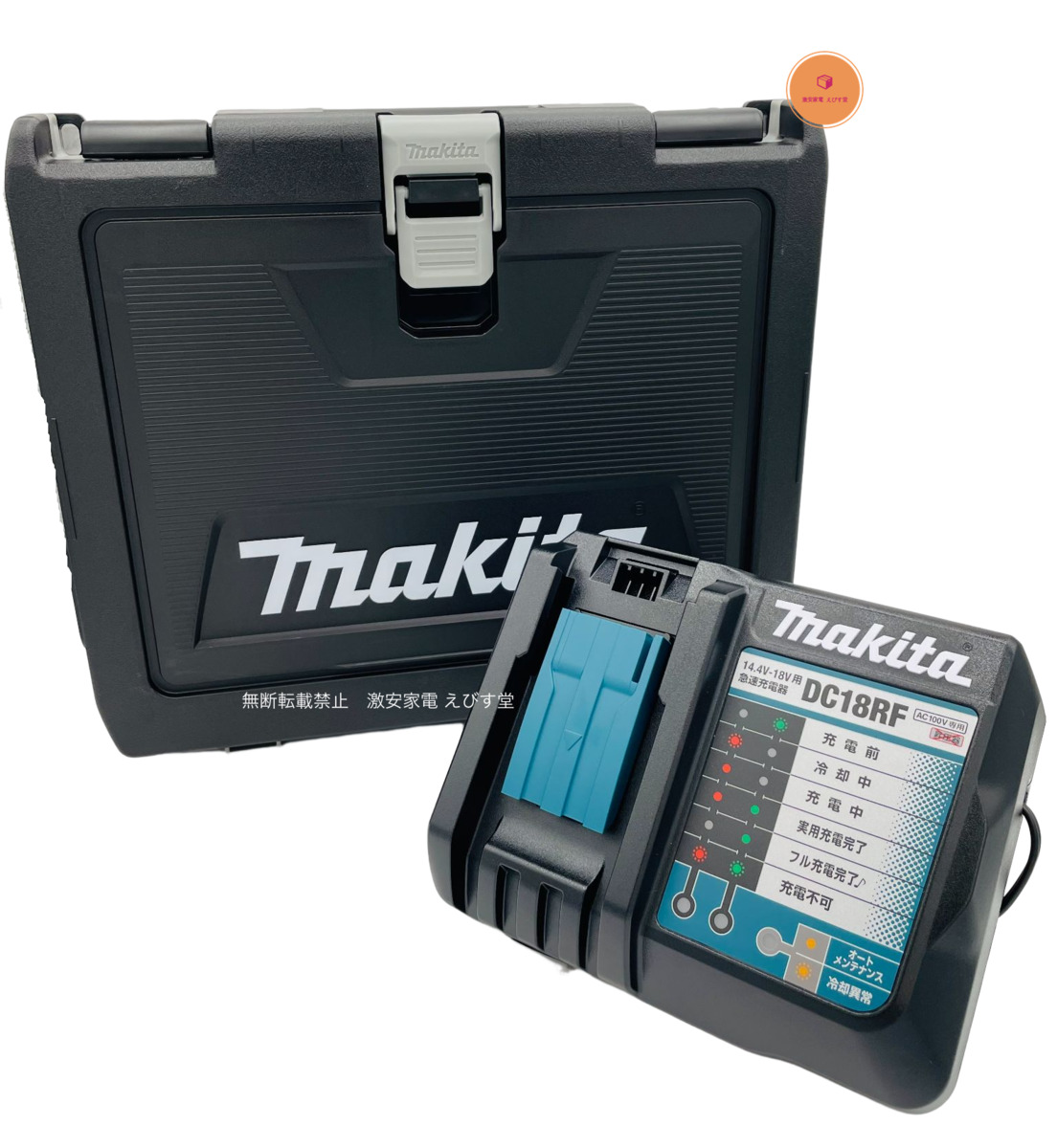 楽天市場】マキタ純正 (Makita)急速 充電器 DC18RF 14.4V-18V用 USB 